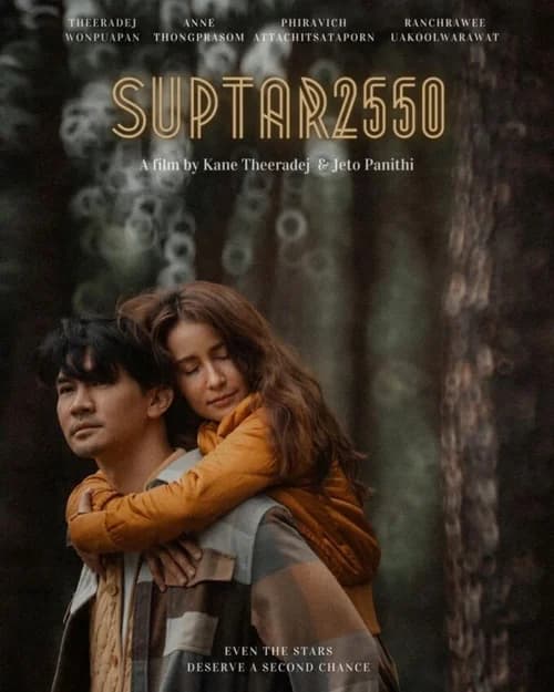 Poster phim Suptar 2550 (2022)