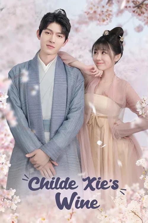 Poster phim Tạ công tử chi tửu (2022)