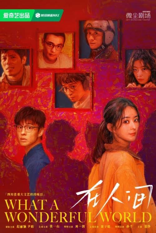 Poster phim Tại Nhân Gian (2025)