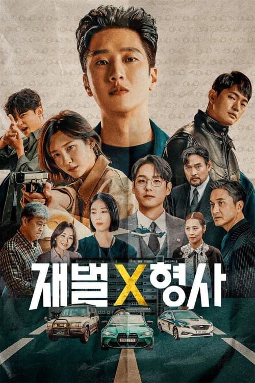 Poster phim Tài Phiệt và Cảnh Sát (2024)