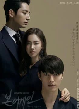 Poster phim Tái Sinh-JANG KI YONG (2020)