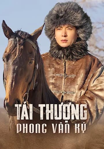 Poster phim Tái Thượng Phong Vân Ký (2020)