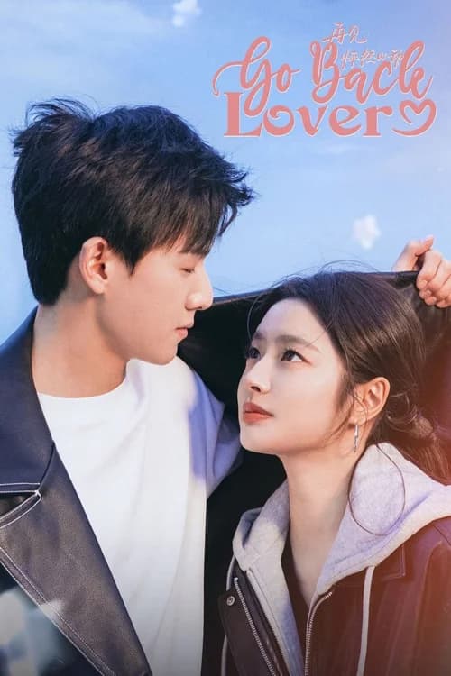 Poster phim Tạm Biệt Khoảnh Khắc Rung Động (2024)