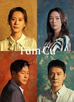 Poster phim Tâm Cư (2022)