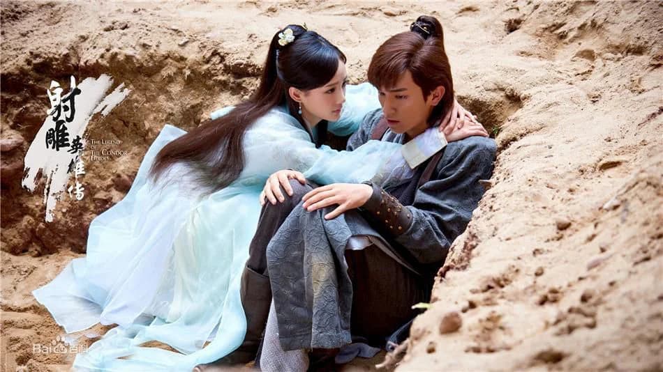 Backdrop phim Tân Anh Hùng Xạ Điêu (2017)
