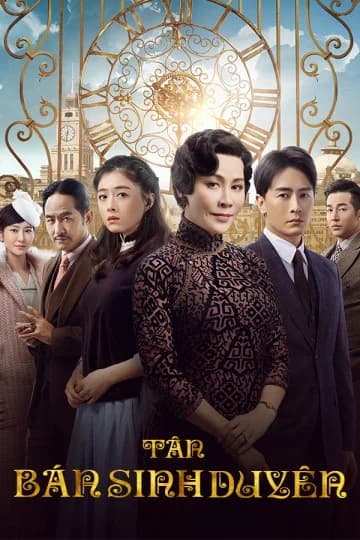 Poster phim Tân Bán Sinh Duyên (2020)