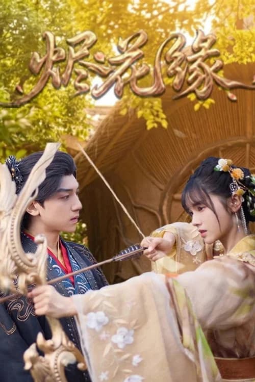 Poster phim Tẫn Hoa Duyên (2026)
