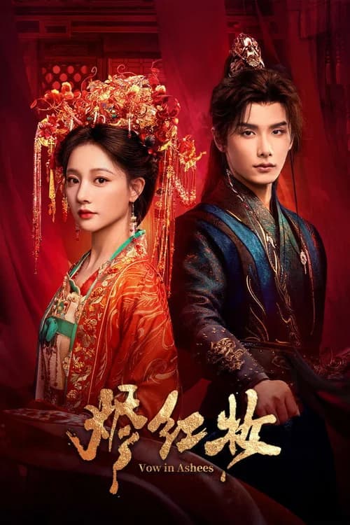 Poster phim Tẫn Hồng Trang (2026)