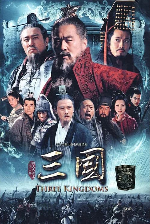 Poster phim Tân Tam Quốc Diễn Nghĩa (2010)