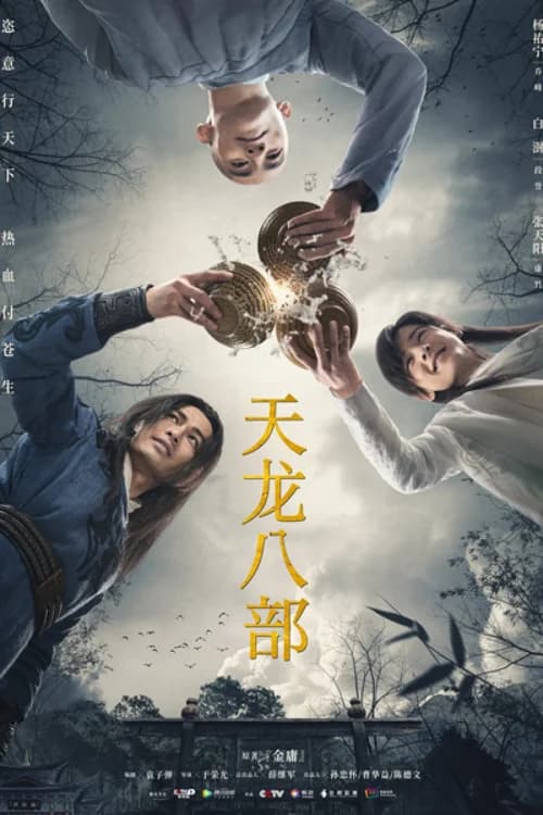 Poster phim Tân Thiên Long Bát Bộ 2021 (2021)