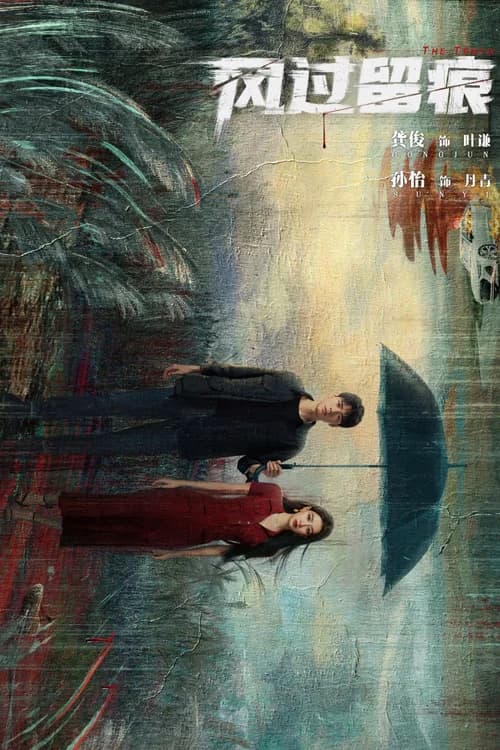 Poster phim Tàn Tích Của Gió (2026)