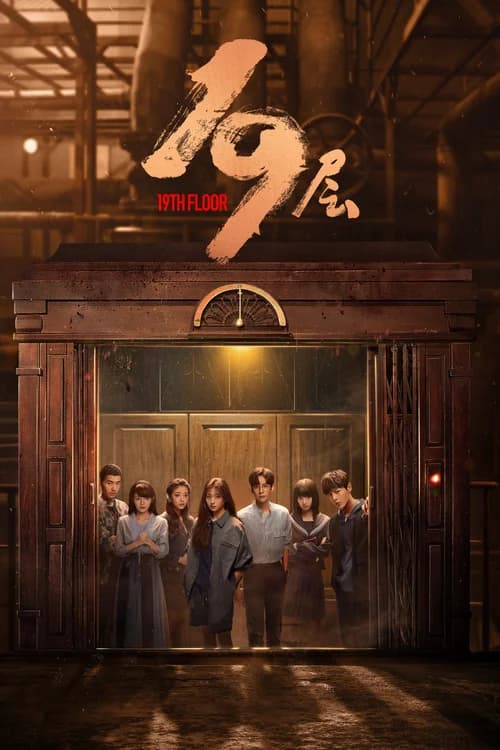 Poster phim Tầng 19 (2024)