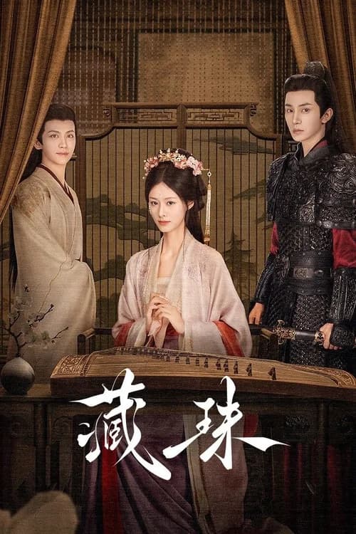 Poster phim Tàng Châu (2025)