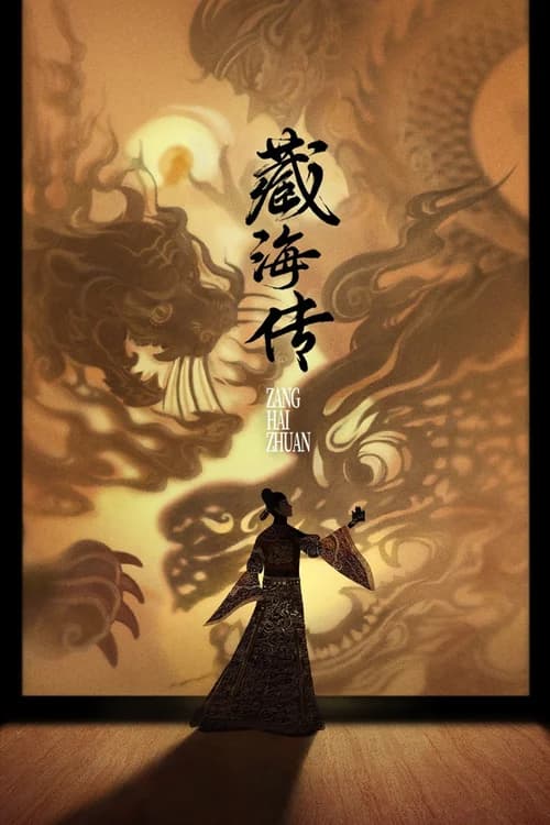 Poster phim Tàng Hải Truyện (2025)