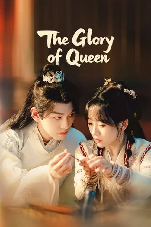 Poster phim Tàng Hương Ký (2025)