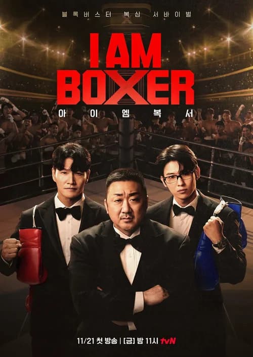 Poster phim Tay Đấm Bốc (2025)