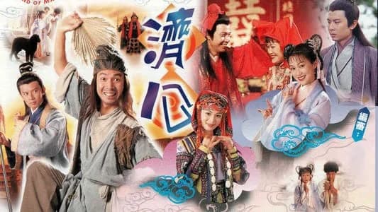 Backdrop phim Tế Công 1997