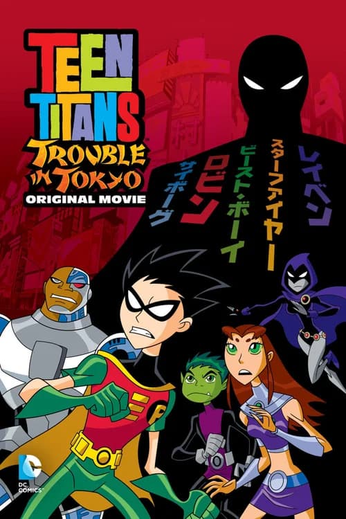 Poster phim Teen Titans: Rắc Rối Ở Tokyo (2006)