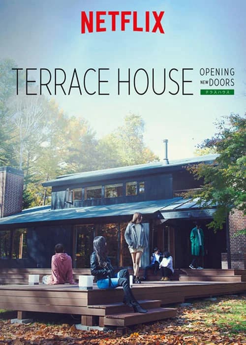 Poster phim Terrace House: Chân trời mới (Phần 1) (2017)
