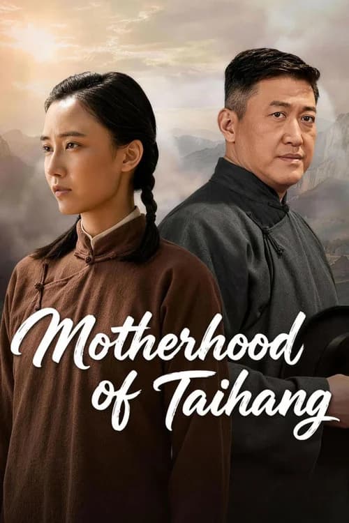 Poster phim Thái Hành Dao (2026)