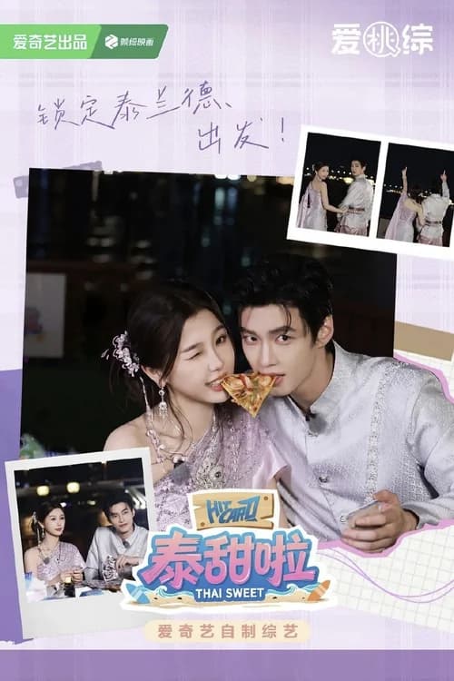 Poster phim Thai Sweet (2025)