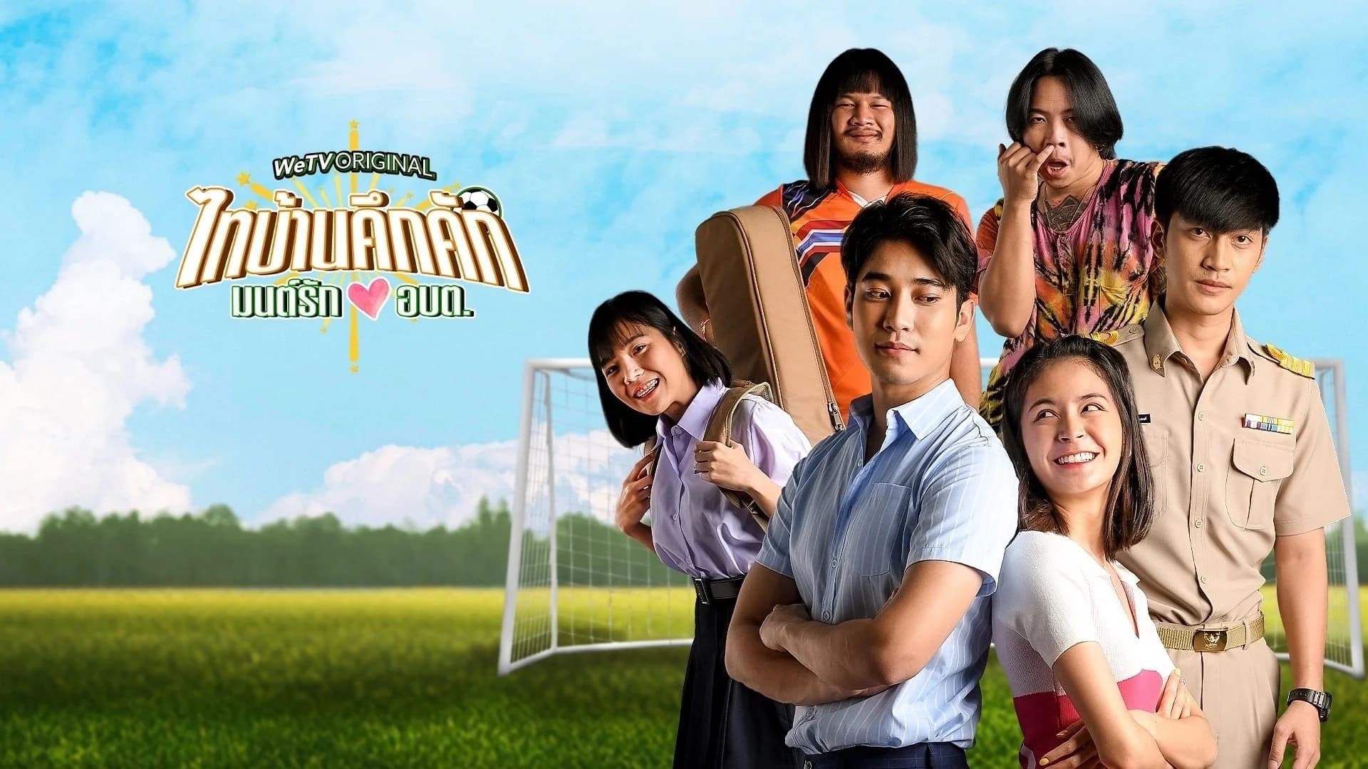Backdrop phim Thaibaan in Love The Series