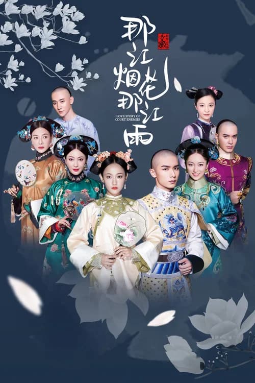 Poster phim Thâm Cung Sâu Từng Bước (2020)