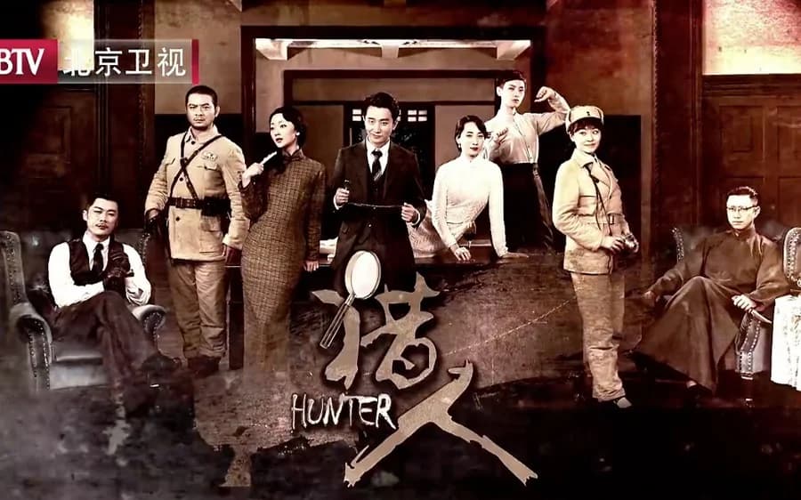 Backdrop phim Thám Tử Kỳ Quái