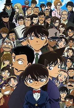 Poster phim Thám Tử Lừng Danh Conan (2005)