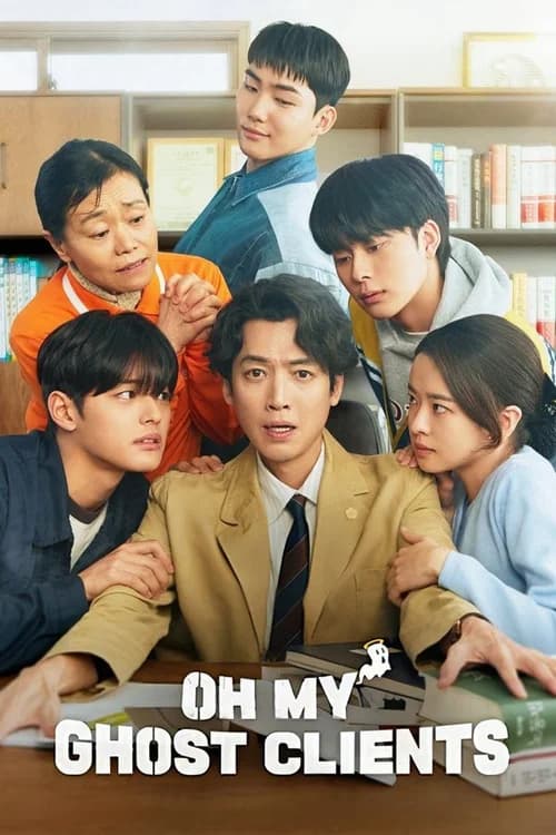 Poster phim Thân Chủ Ma Của Tôi (2025)