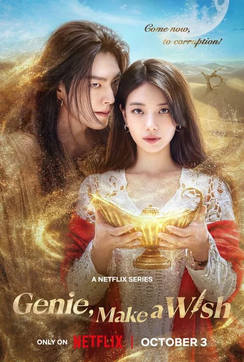 Poster phim Thần đèn ơi, ước đi (2025)