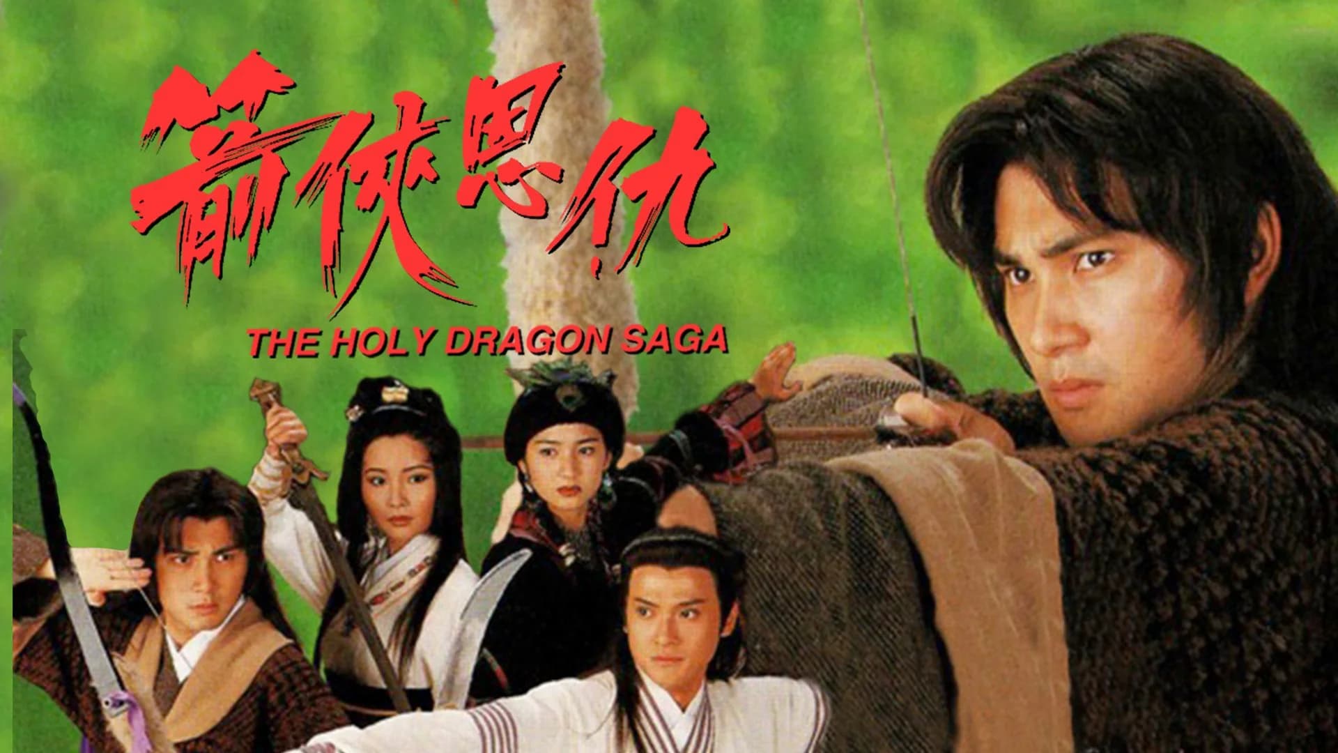 Backdrop phim Thần Long Kiếm Hiệp