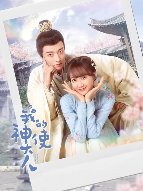 Poster phim Thần Sứ Đại Nhân Của Ta (2024)