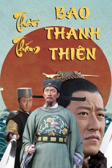 Poster phim Thần Thám Bao Thanh Thiên (2015)