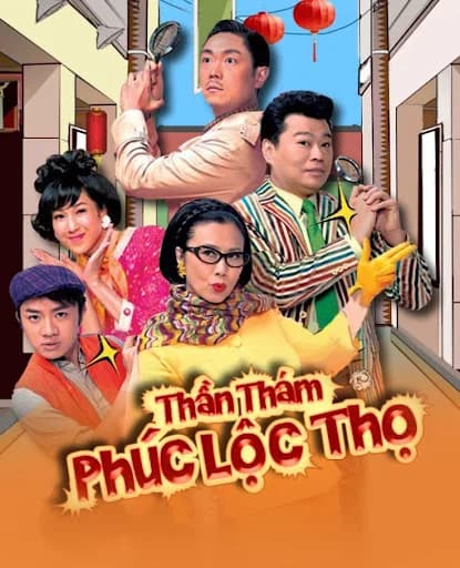 Poster phim Thần Thám Phúc Lộc Thọ (2011)