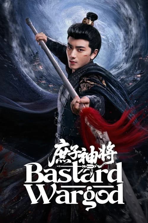 Poster phim Thần Tướng Con Thứ (2025)