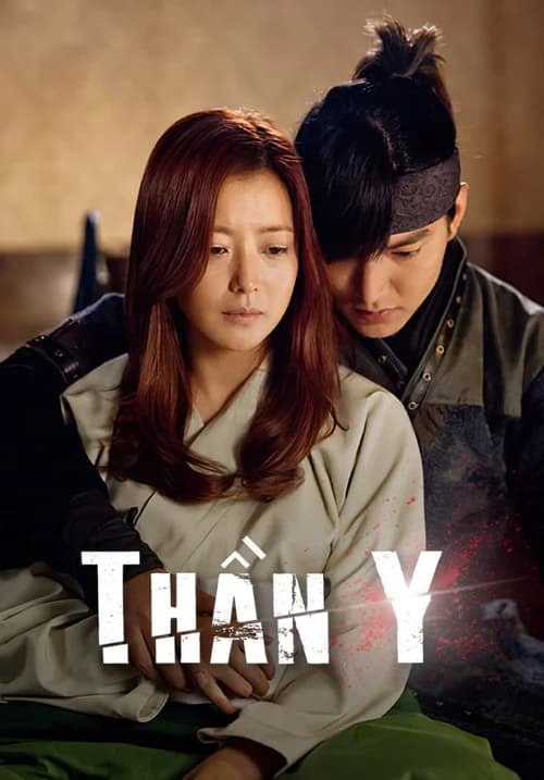 Poster phim Thần Y (2012)