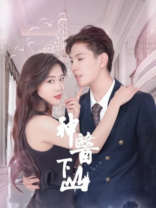 Poster phim Thần Y Xuống Núi (2024)