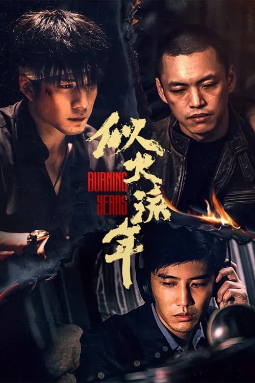 Poster phim Tháng Năm Rực Rỡ (2023)