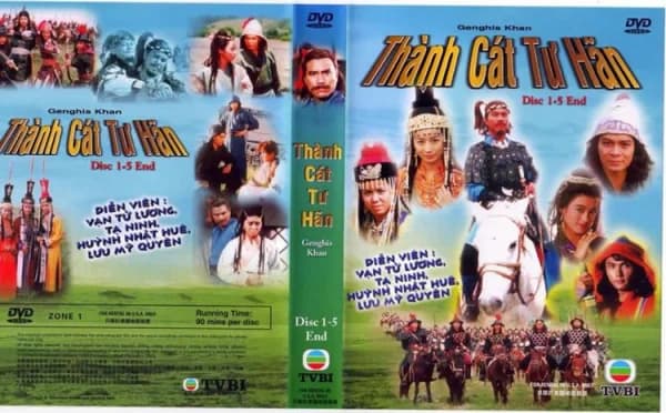 Backdrop phim Thành Cát Tư Hãn (1987)