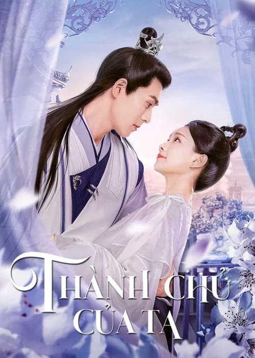 Poster phim Thành Chủ Của Ta (2023)