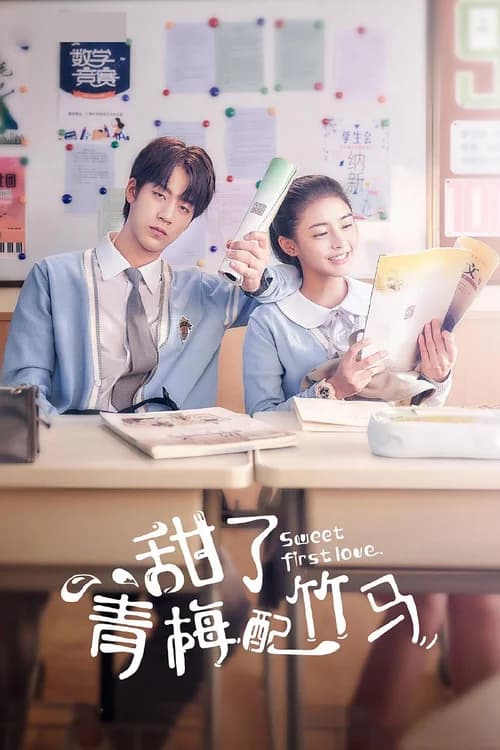 Poster phim Thanh Mai Xứng Đôi Trúc Mã (2020)