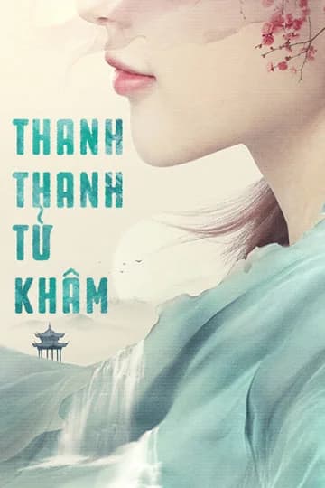 Poster phim Thanh Thanh Tử Khâm (2020)