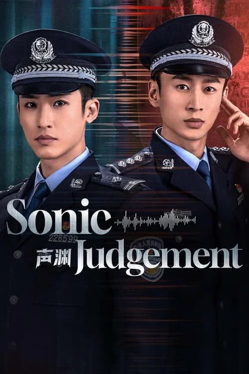 Poster phim Thanh Uyên (2025)