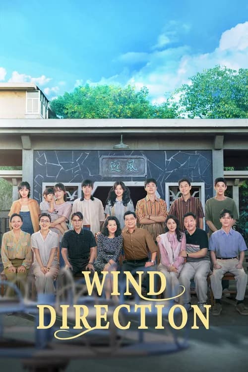 Poster phim Thanh Xuân Đón Gió (2024)