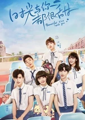 Poster phim Thanh Xuân Tươi Đẹp (2020)