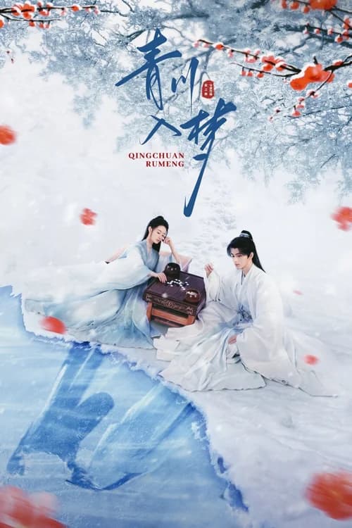 Poster phim Thanh Xuyên Nhập Mộng (2025)