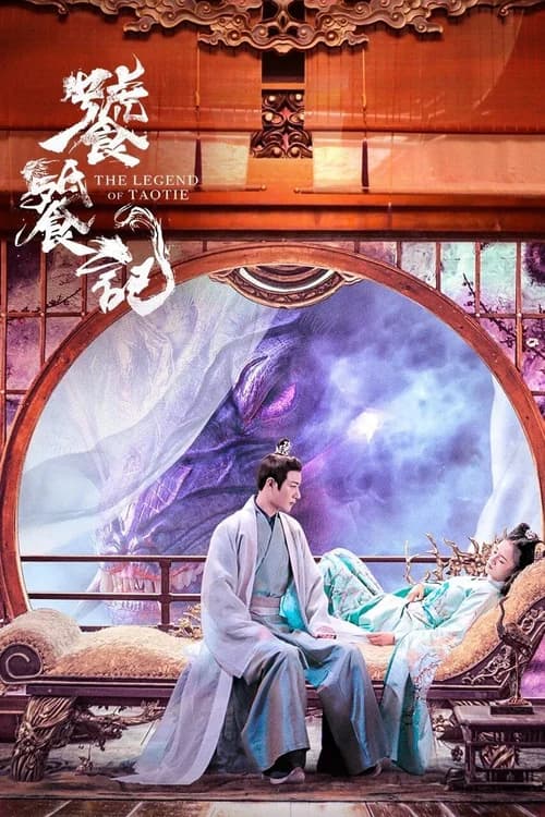 Poster phim Thao Thiết Ký (2024)