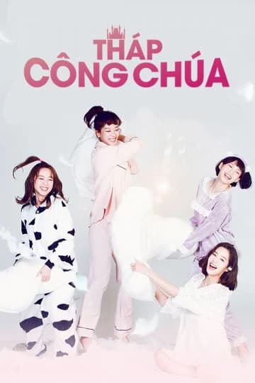 Poster phim Tháp Công Chúa (2018)