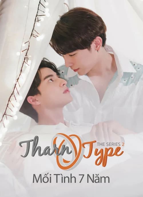 Poster phim TharnType The Series 2: Mối Tình 7 Năm (2023)
